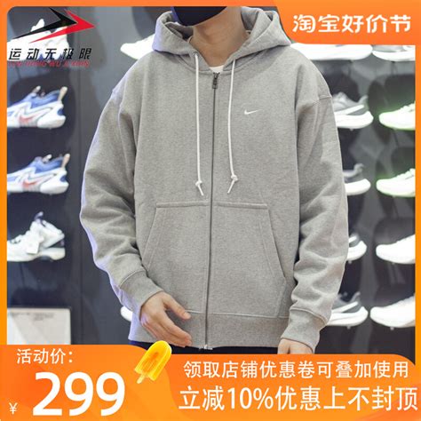 正品nike耐克外套男2023春季运动休闲加绒保暖连帽夹克dr0404 063虎窝淘