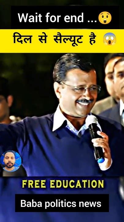 Uncle Ne Bat To Sahi Boli Hai Arvind Kejriwal Delhi Cmarvindkejriwal Modi Andhbhakt Viral