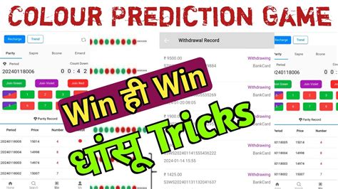 Colour Prediction Game Winning Tricks Tricks Win Win