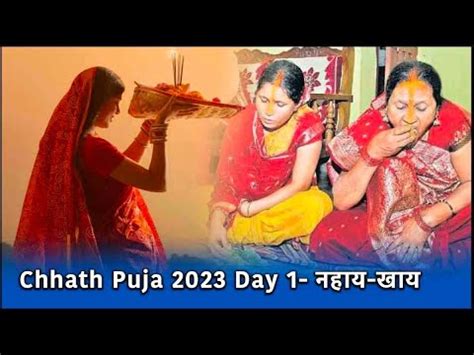 Chhath Pooja First Day Kaddu Bhat Whatsapp Status