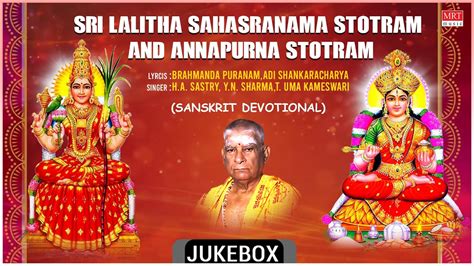 Sanskrit Devotional Sri Lalitha Sahasranama Stotram And Annapurna