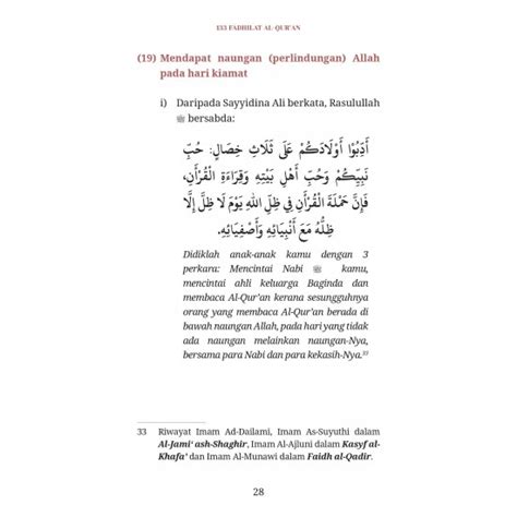 133 Hadis Fadhilat Surah Ayat And Membaca Al Quran