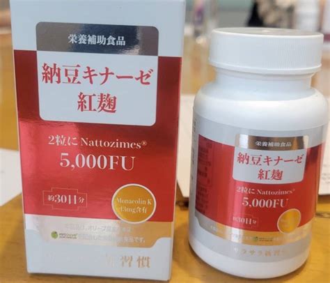 小林製藥紅麴案台灣累積27例！50多歲女子出現腎病症狀