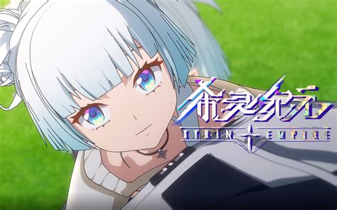 希灵纪元第13集 国创 全集 高清独家在线观看 Bilibili 哔哩哔哩