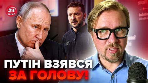 ⚡ТИЗЕНГАУЗЕН Зеленський АНОНСУВАВ другий Саміт миру Путіна ДОТИСНУТЬ