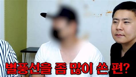 2년 동안 Bj들에게 별풍선 ‘20억원어치 쏜 ‘아프리카 큰 손 남성 인사이트