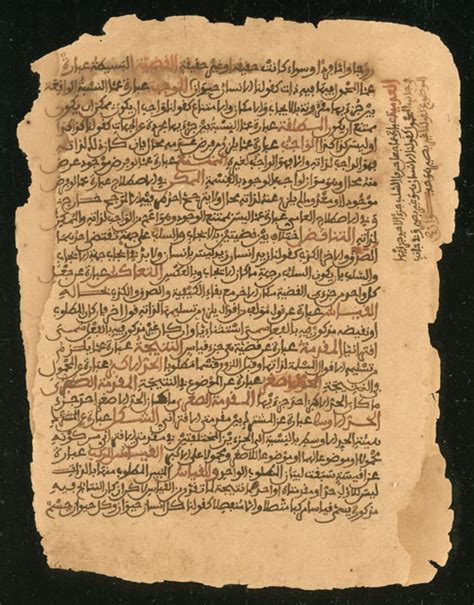 Robert Goldwater Library blog: Manuscripts of Timbuktu: selected resources