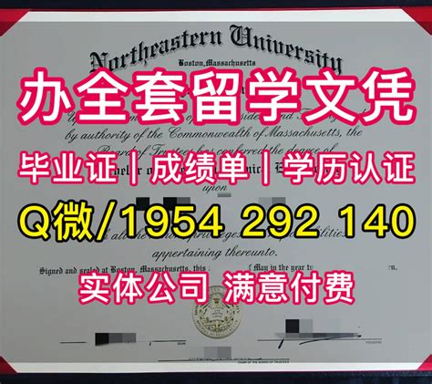 美国文凭证书英文原版定制【q微1954 292 140】大瀑布大学本科毕业证做美国ugf学位证书样板 购买大瀑布大学注册证明 By