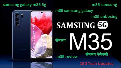 150techupdates Samsung Galaxy M35 5g Bgmi Test Samsung Galaxy M35 Pubg Test M35 Vs G85 M35 Vs