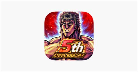 ‎「北斗の拳 Legends Revive（レジェンズリバイブ）」をapp Storeで