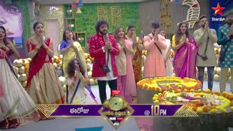 Bigg Boss Season Latest Promo Today Bigg Boss Season 5 Telugu Latest