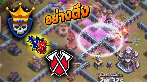 แขง Clash Champ Vs Tribe Gaming อยางเดอด ตกนอยางโหด Clash Of