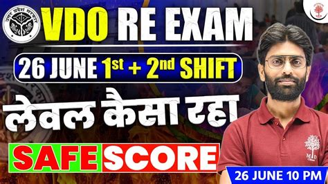 VDO RE EXAM SAFE SCORE 2023 VDO RE EXAM CUT OFF 2023 VDO SAFE SCORE