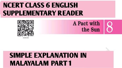 Ncert Class 6 English Supplementary Reader Chapter 8 The Pact With The Sun Part 1 Simple