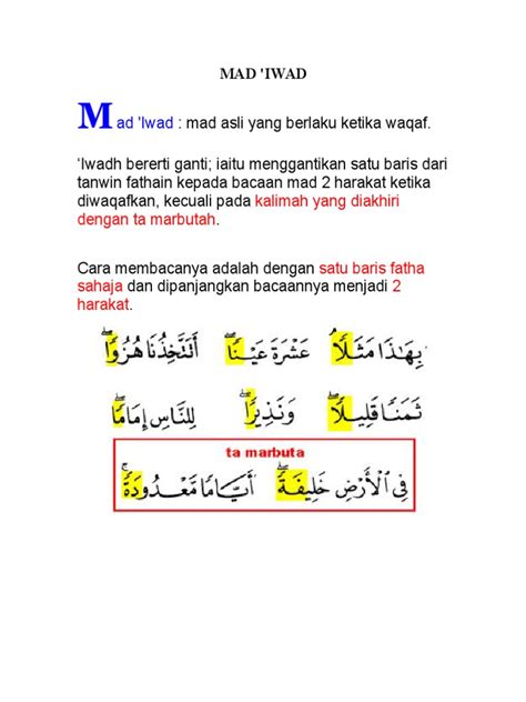 Detail Contoh Bacaan Mad Iwad Dalam Al Quran Koleksi Nomer 36