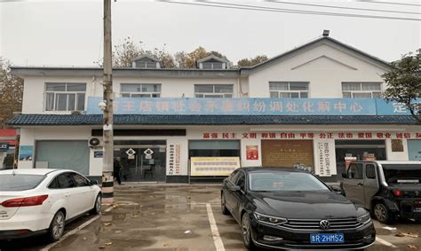 一站式”矛调中心建设】定陶区南王店镇多举措抓实抓细矛盾纠纷化解工作组织群众苗头