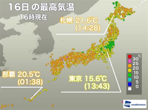 ウェザーニュース On Twitter ＜関東で気温上がらず 明日は肌寒さ解消へ＞ 今日16日月の関東は雨が降り、昼間でも15℃程度と