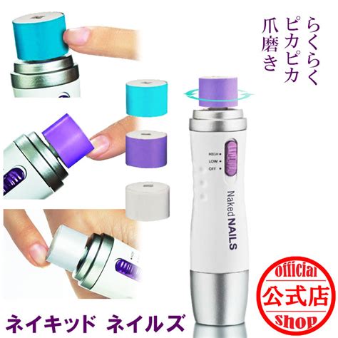 楽天市場ネイキッドネイルズ Naked Nails 爪 手入れ 爪磨き ネイルケア 爪を整える 磨く バッフィング キューティクル