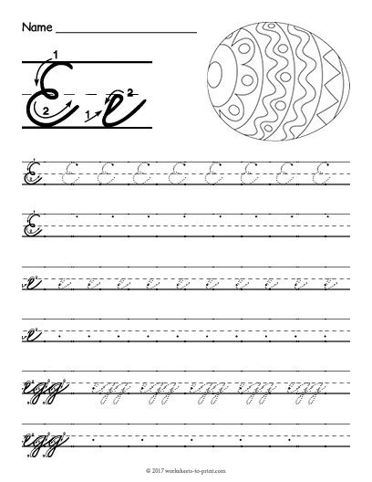 Cursive E Worksheet