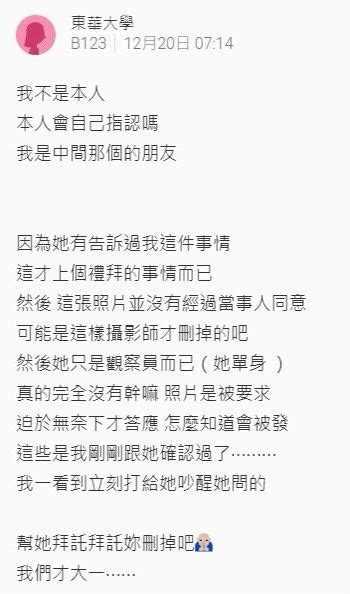 多圖／不只6女7男群交趴 攝影師「1女戰4男」淫照曝光 生活 三立新聞網 Setn Com