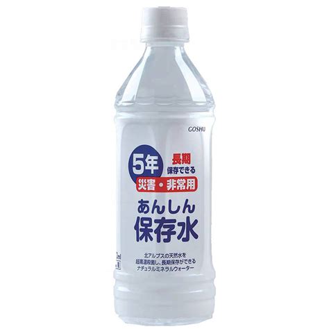 五洲薬品 あんしん保存水 ナチュラルミネラルウォーター／500ml×24本（5年保存） 介護用品・福祉用品のアイケアショップ