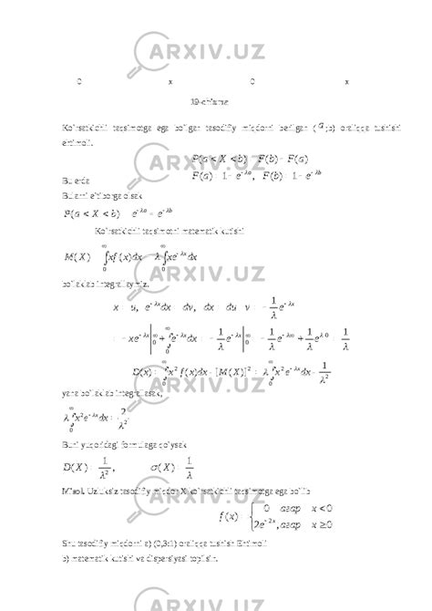 Uzliksiz Tasodifiy Miqdorlar 2 Algebra Referatlar