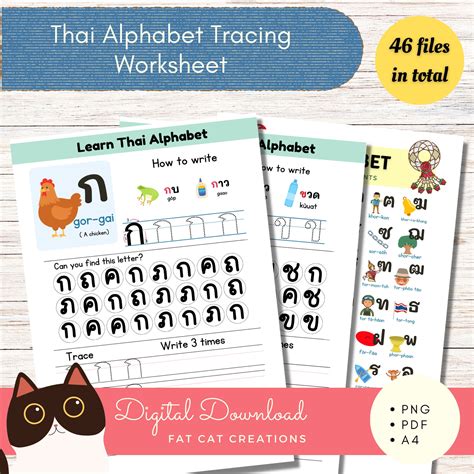 Thai Alphabet Tracing Worksheets Learn Thai Alphabet ,thai Consonant ...