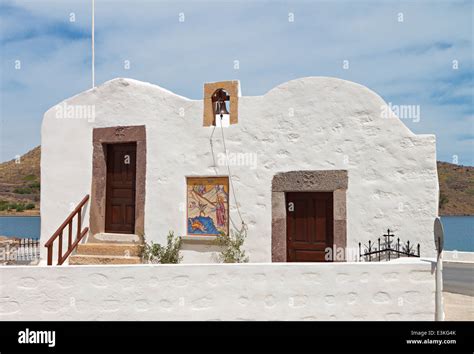 Antiguo baptisterio de San Juan Evangelista en la isla de Patmos en ...