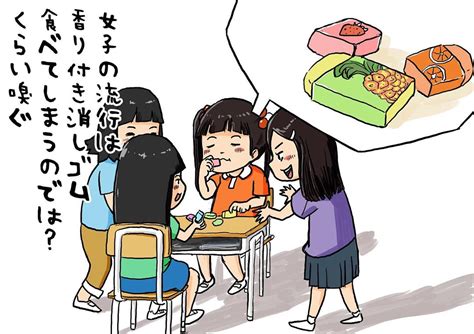 「小学校の思い出」を描くイラスト、懐かしすぎて泣きそう ｜ ガジェット通信 Getnews