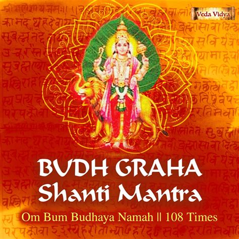 Budh Graha Shanti Mantra Om Bum Budhaya Namah Times Ep By