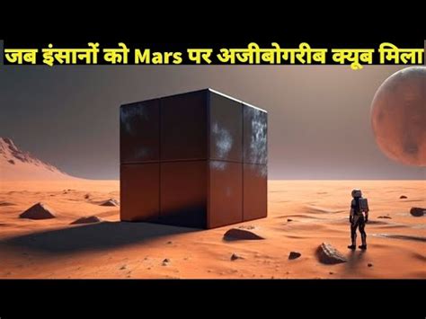 When Humans Found A Strange Cube On Mars Movie Explained In Hindi Urdu