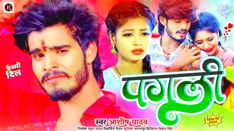 Aashish Yadav Sad Song Nonstop Sad Song Aashish Yadav All