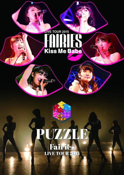Yahoo オークション フェアリーズ LIVE TOUR 2015 Kiss Me Babe