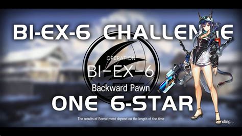 BI EX 6 CM Challenge Mode Ultra Low End Squad Break The Ice