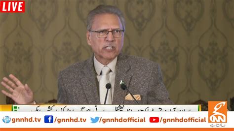 LIVE President Arif Alvi Important Media Talk GNN YouTube