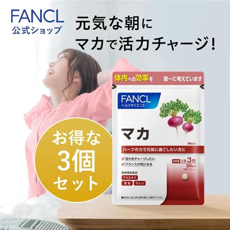 fancl