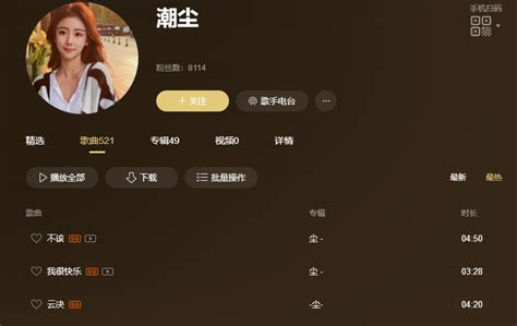 孤泳者是哪个女生唱的 孤泳者演唱者小代是谁真容 即时尚