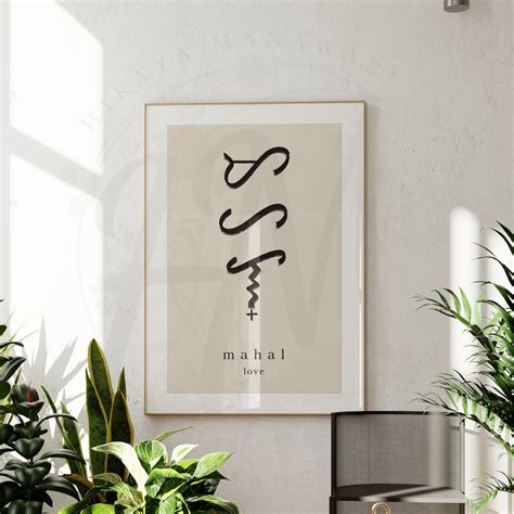 Filipino Baybayin, Mahal, Baybayin Script, Philippines Art, Baybayin ...