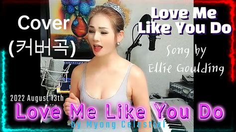 Love Me Like You Do Ellie Goulding Cover Live Singing By Myong