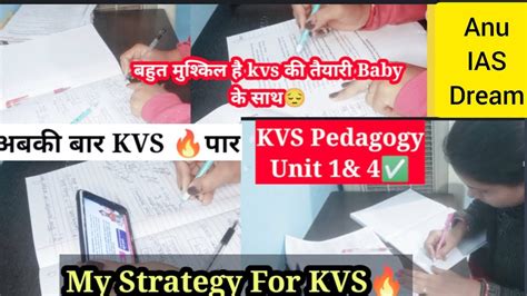 Day 1 My Strategy For KVS Kvs Pedagogy Unit 1 4 Complete Kvs Vlog