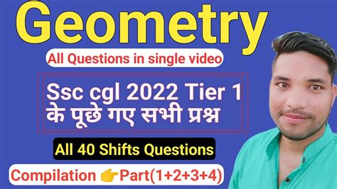 Geometry SSC CGL Pre 2022 All 40 Shifts Questions Geometry Questions