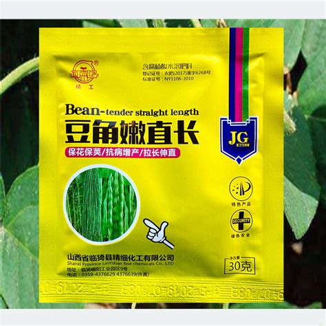 豆角嫩直长 保花保荚拉长伸直米豆四季豆大豆扁豆含氨基酸叶面肥 阿里巴巴