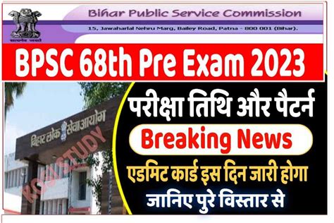 Bpsc Th Exam Date Prelims Exam Pattern Syllabus Bpsc Bih Nic In