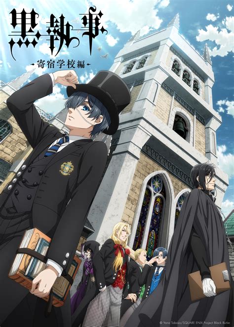 Nova Temporada De Black Butler Revela Novo Visual E Data De Estreia