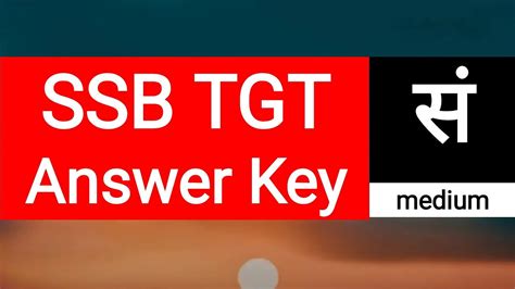 Ssb Tgt Sanskrit Answer Key Youtube