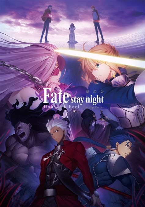 【剧场版】《fate Stay Night Heaven S Feel》剧场版初章宣传图公布 激战降临