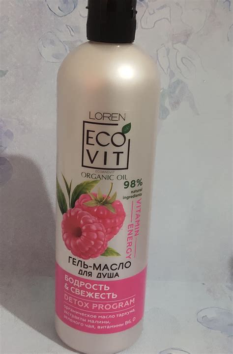 Гель-масло для душа Eco and Vit Бодрость & Свежесть | отзывы