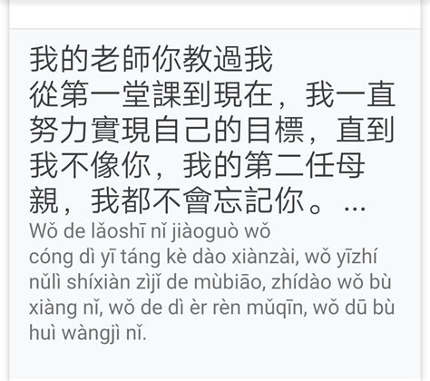 Contoh Surat Dalam Bahasa Mandarin 54 Koleksi Gambar