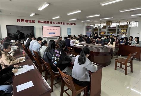 【学风建设月】我院召开学业发展座谈会暨学业预警分析研讨会