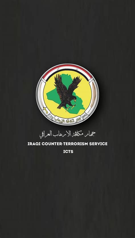 جهاز مكافحة الارهاب العراقي Icts